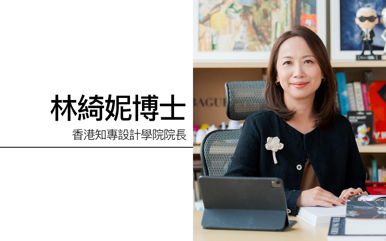 创意设计糅合科技　人文关怀回馈社会